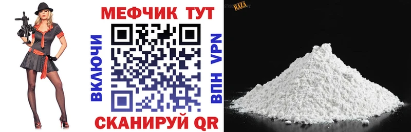 Сколько стоит Губаха МДМА МАРИХУАНА Псилоцибиновые грибы ГАШИШ Мефедрон КЕТАМИН Альфа ПВП