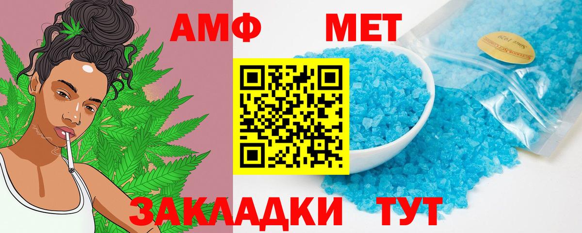 Amphetamine 97% Губаха