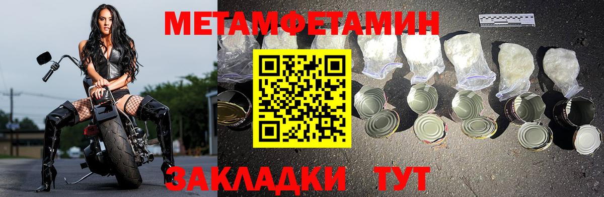 Губаха  АМФЕТАМИН  Вход с VPN  Amphetamine  Amphetamine 97% 