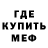 КЕТАМИН VHQ Tim Butch