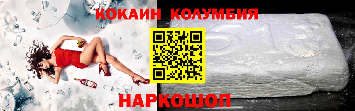 Cocaine  COCAIN 98%  Вход с VPN  Губаха  Cocaine 97% 
