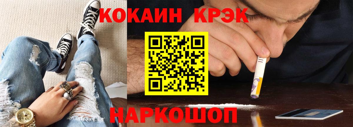 COCAIN Перу Губаха