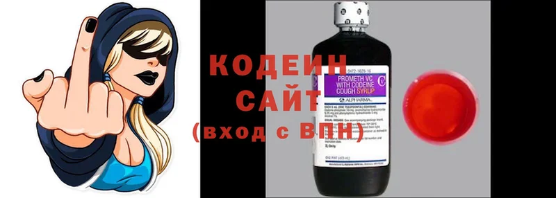 Codein Purple Drank  Губаха 