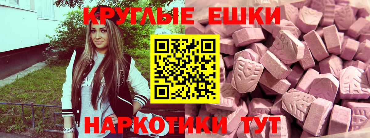 ЭКСТАЗИ Дубай  Губаха  mega зеркало  ЭКСТАЗИ MDMA  ЭКСТАЗИ 