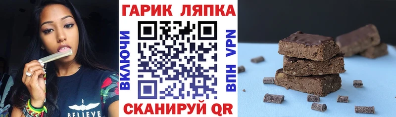 ГАШ гашик Губаха