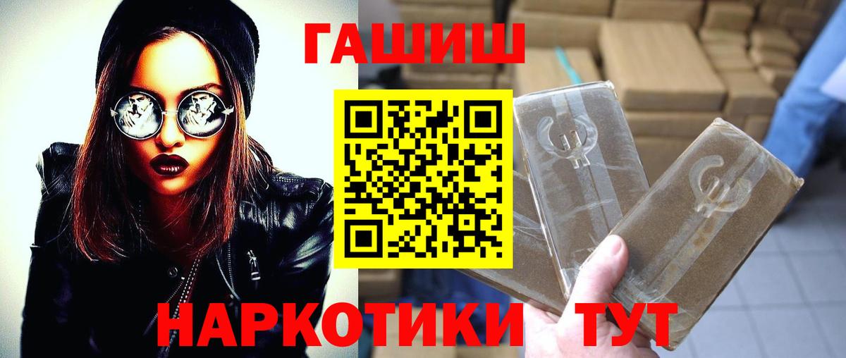 ГАШ Ice-O-Lator  Гашиш  ГАШИШ гарик  Губаха 