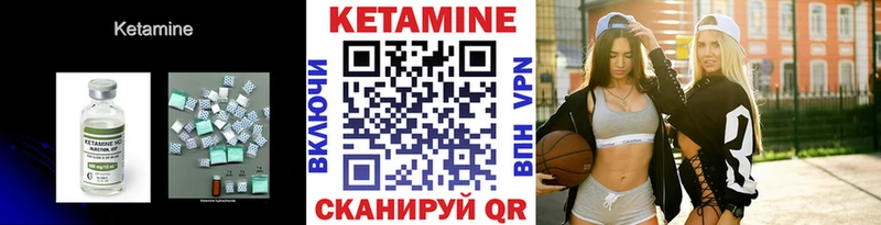 Кетамин ketamine  Губаха 