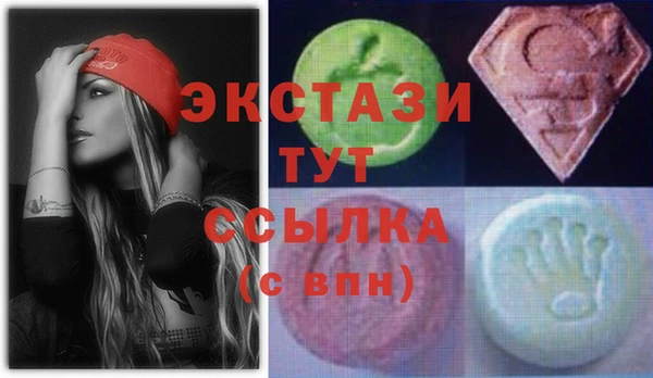 трава Осинники