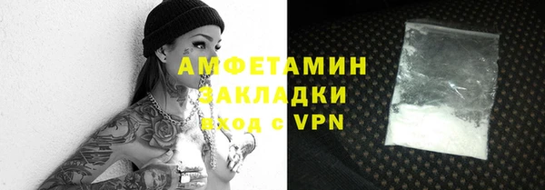 амф Валдай
