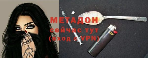 не бодяженный Пестово