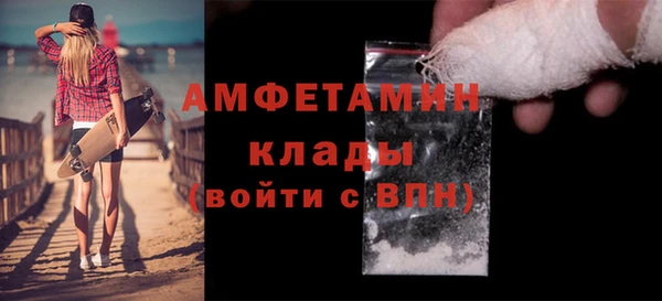 спайс Пересвет
