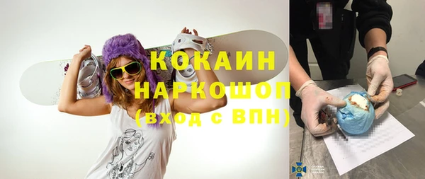 не бодяженный Пестово