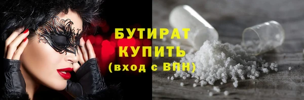не бодяженный Пестово