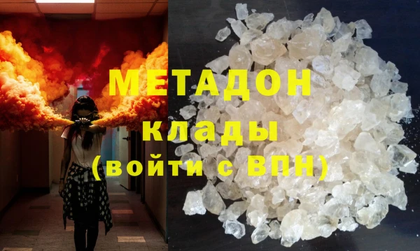 не бодяженный Пестово