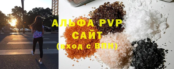 спайс Пересвет