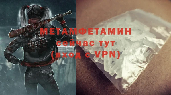 не бодяженный Пестово