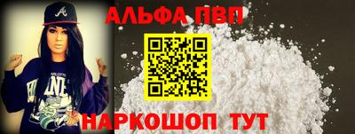 молекула духа Будённовск