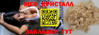 первитин Бийск