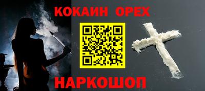 крисы Бугуруслан