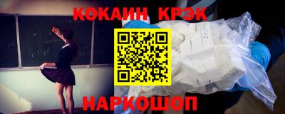 первитин Бийск