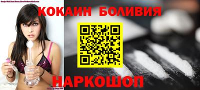 первитин Бийск