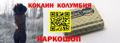 шишки Будённовск