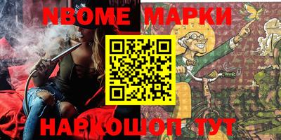 ГАЛЛЮЦИНОГЕННЫЕ ГРИБЫ Беслан