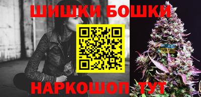 шишки Будённовск