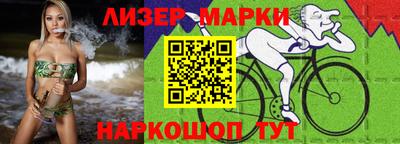 ГАЛЛЮЦИНОГЕННЫЕ ГРИБЫ Беслан