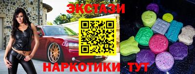 крисы Бугуруслан