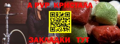 таблы Азнакаево