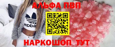 молекула духа Будённовск