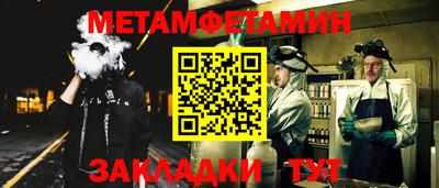 молекула духа Будённовск