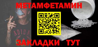 молекула духа Будённовск