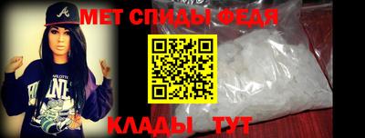 молекула духа Будённовск