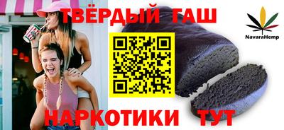 молекула духа Будённовск