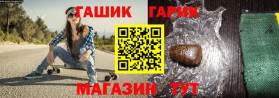 молекула духа Будённовск