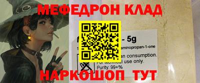 крисы Бугуруслан