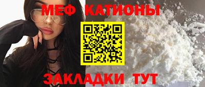 первитин Бийск