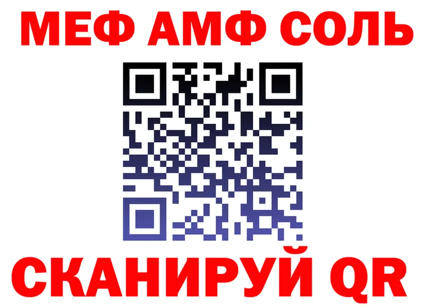 APVP Crystall ССЫЛКА площадка MEGA Губаха