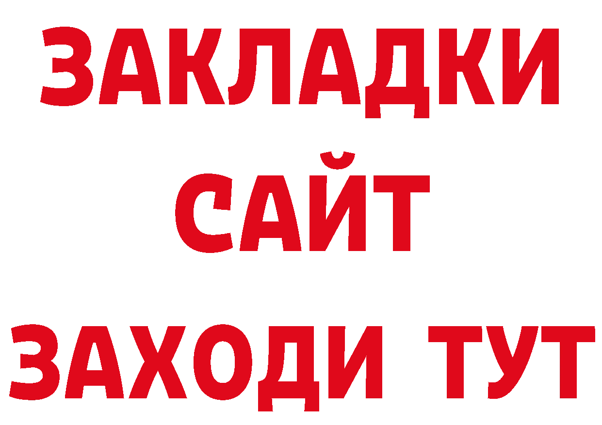 Героин гречка рабочий сайт дарк нет кракен Губаха