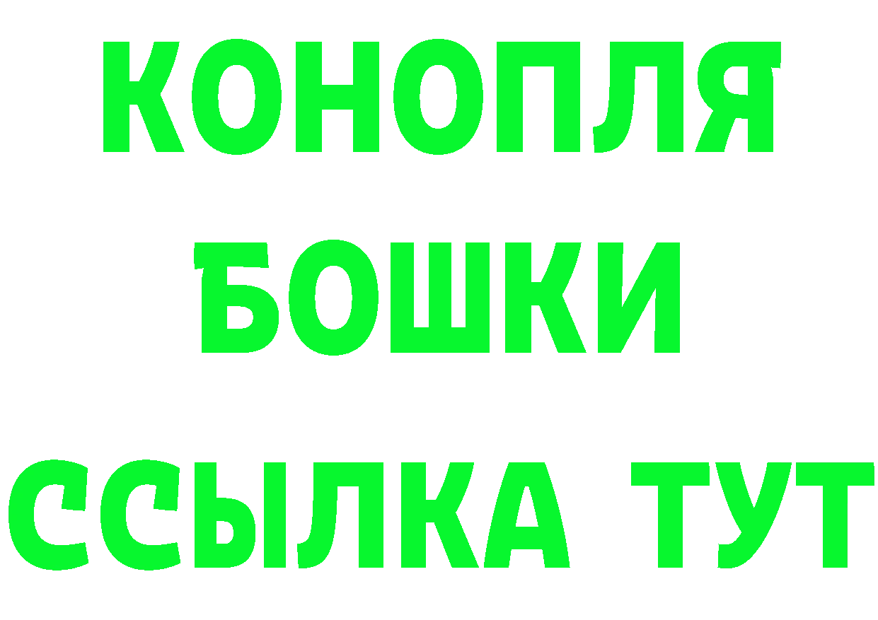 ТГК вейп маркетплейс даркнет mega Губаха