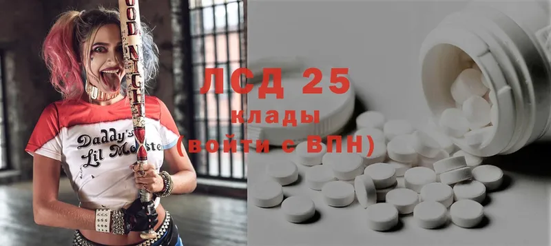 магазин    Губаха  LSD-25 экстази кислота 