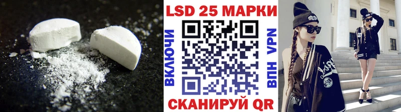 LSD-25 экстази кислота Губаха