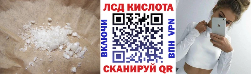даркнет состав  где купить наркоту  Губаха  ЛСД экстази ecstasy 