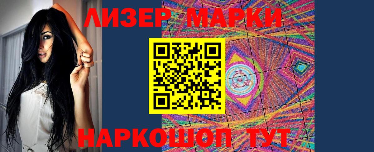 LSD-25 экстази ecstasy  ЛСД экстази ecstasy  Губаха  Вход с VPN 