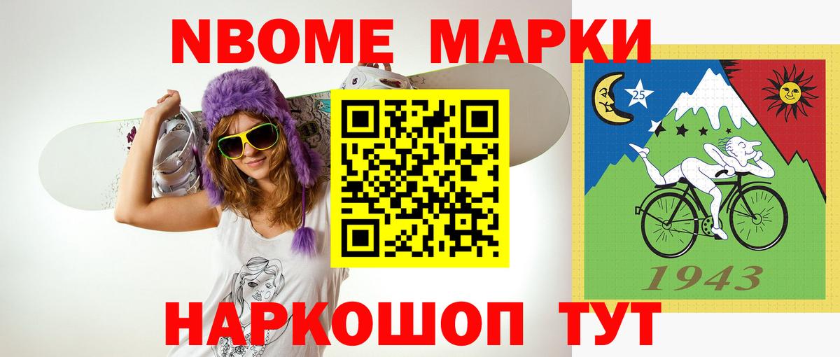 ГАШ  Вход с VPN  МДМА  Губаха  Канабис  Меф кристаллы 