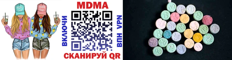 MDMA молли  Губаха 