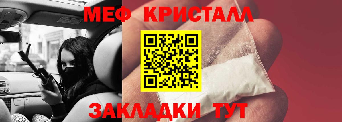 МЯУ-МЯУ  Губаха  МЯУ-МЯУ VHQ  МЯУ-МЯУ 4 MMC 