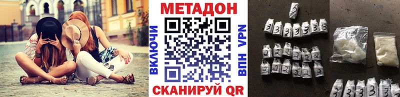 Метадон мёд  Губаха 